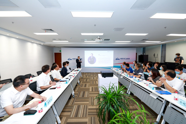 聚势行 赢新程，“中汽协年中媒体沟通会”复盘车市预测未来